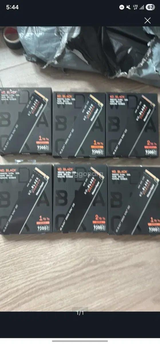 WD SN850X 1/2TB 새상품