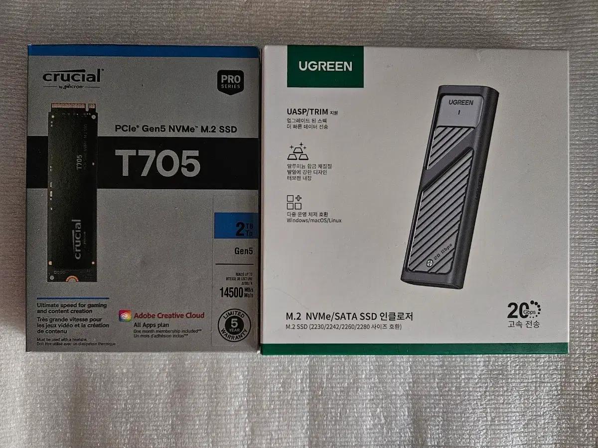마이크론 Crucial T705 M.2 NVMe SSD 2TB +유그린