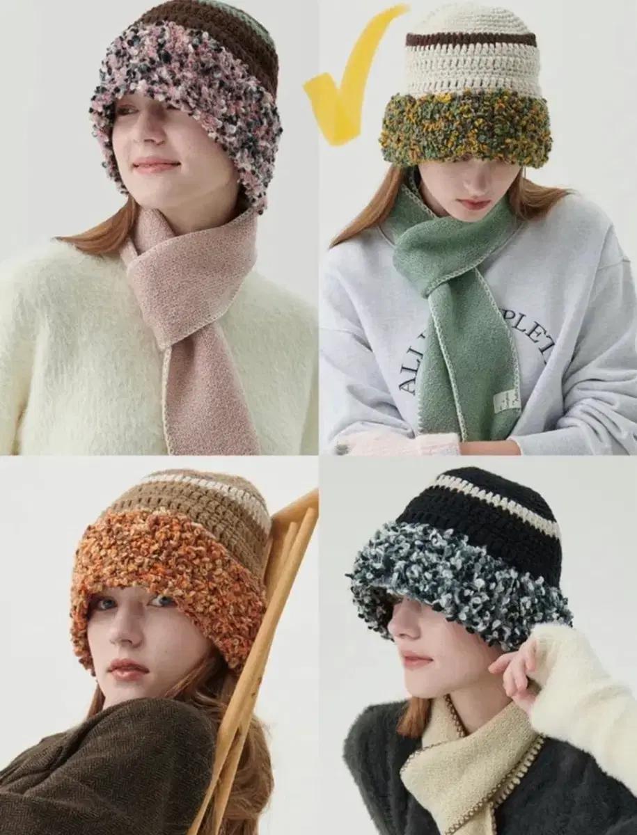 올인컴플리트 플러피 링 크로셰 햇 (아이보리)