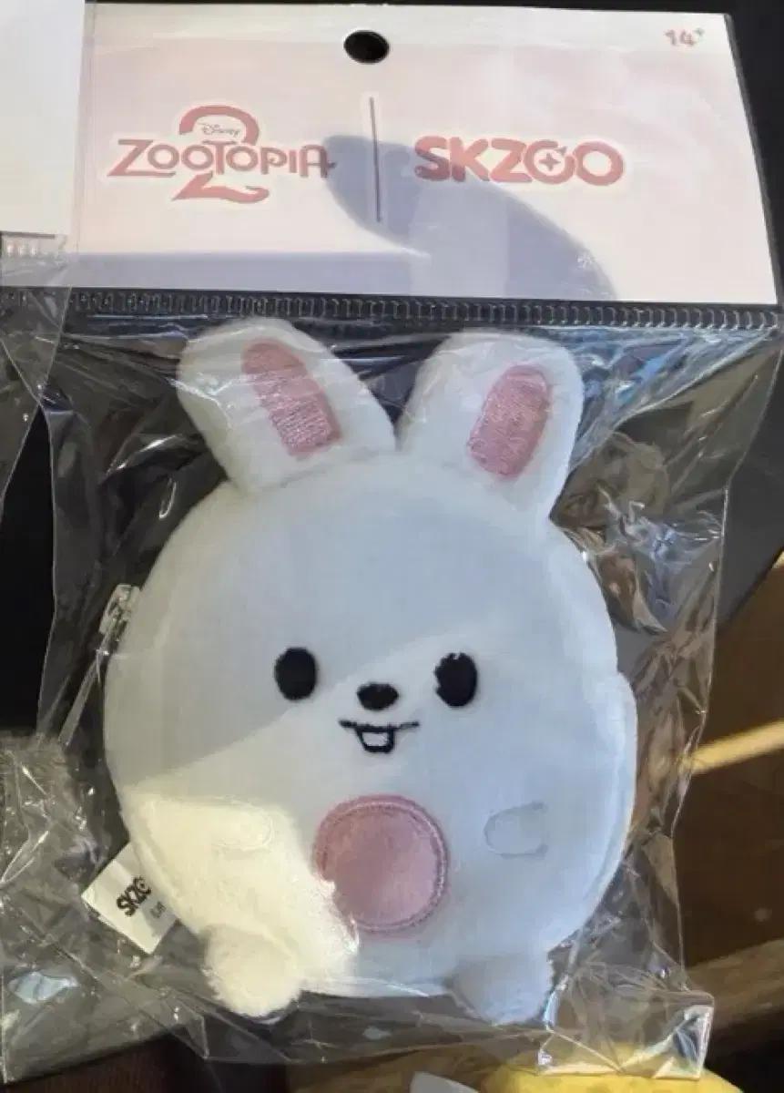 스트레이키즈 주토피아 동전지갑 리빗