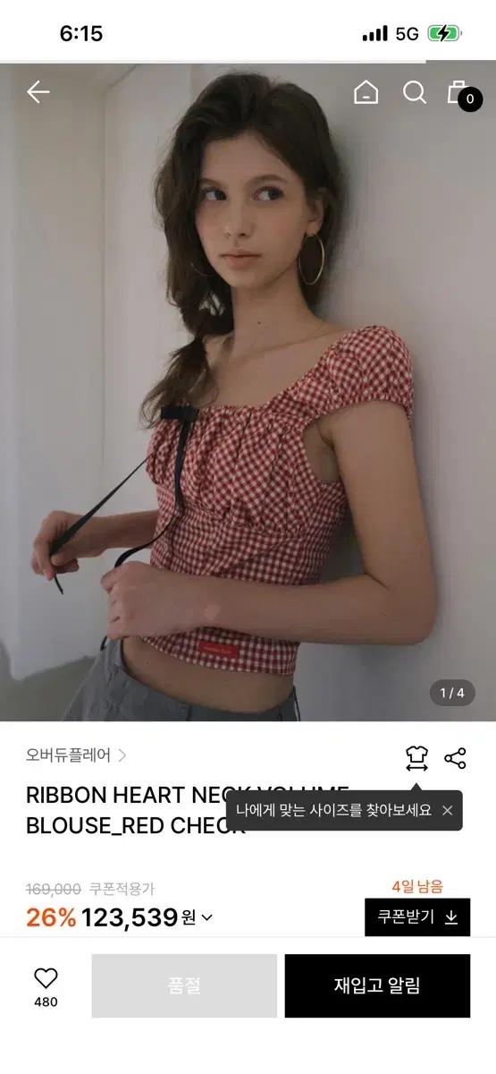 오버듀플레어 > RIBBON 하트넥 체크 블라우스
