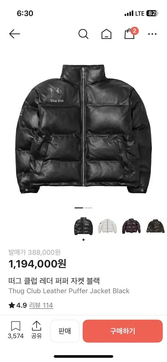 떠그클럽 초판 패딩