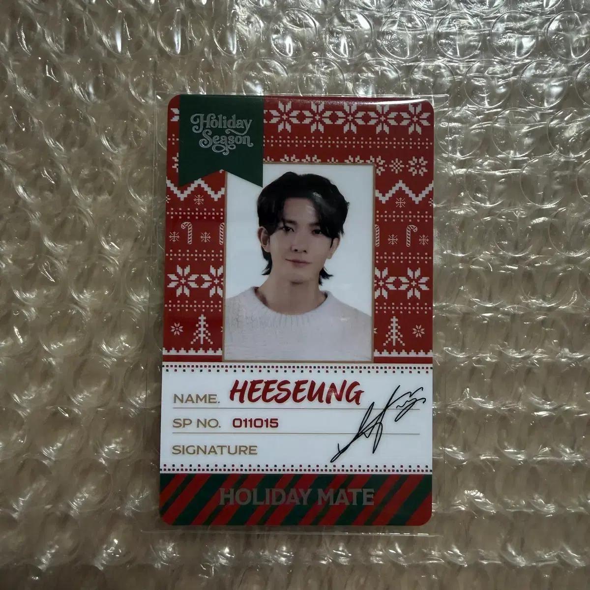 엔하이픈 월드 홀리데이 SP 카드 희승