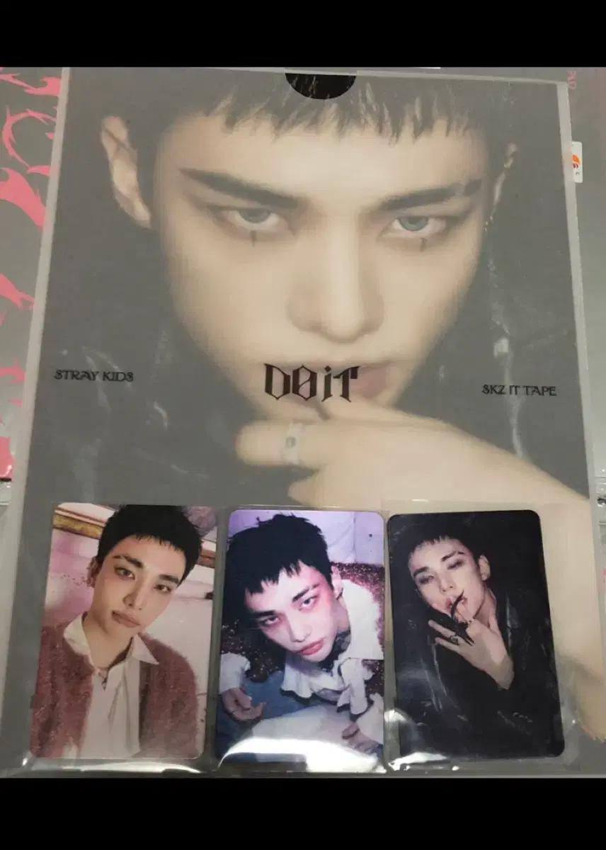 현진 두잇 앨범 it ver 스트레이키즈 스키즈 do it 포토카드 포카