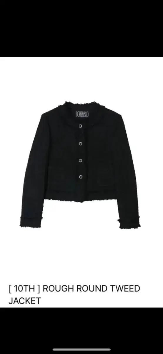 보헤미안 서울 트위드 자켓 24