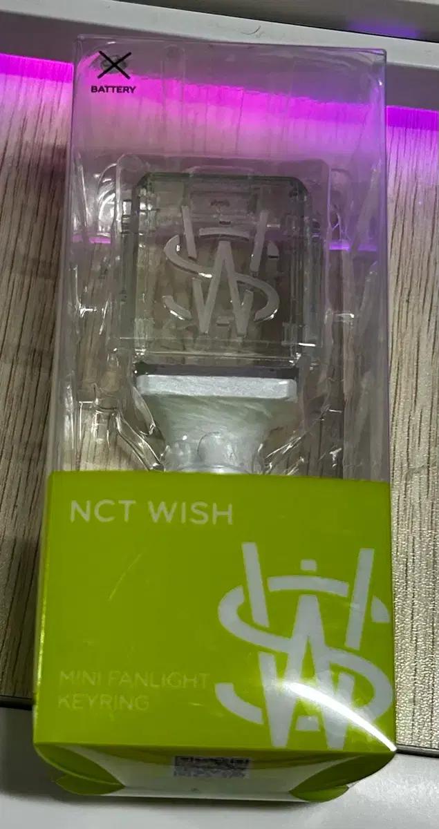 엔시티위시 응원봉 키링 믐뭔봄 미니 양도합니다