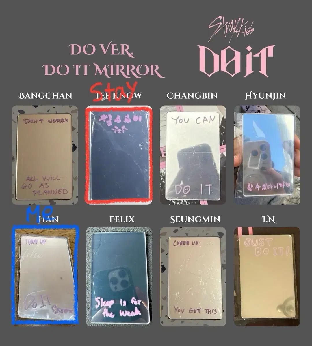 스트레이키즈 두잇 거울 교환