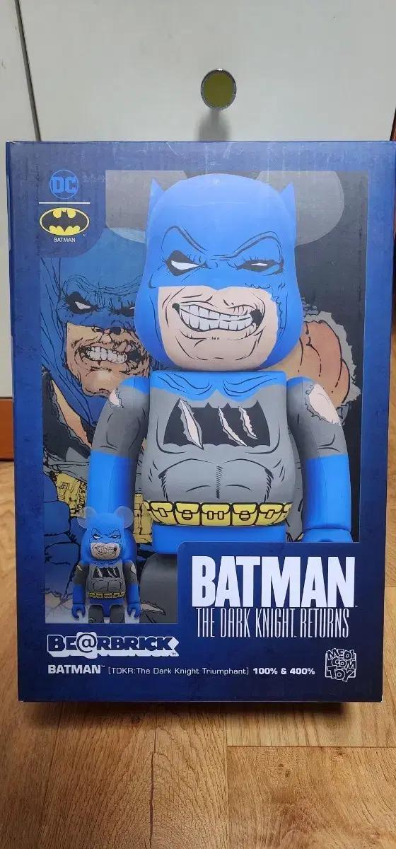 베어브릭 베트맨 다크나이트 트라이엄펀트 400%+100% 미개봉 새제품