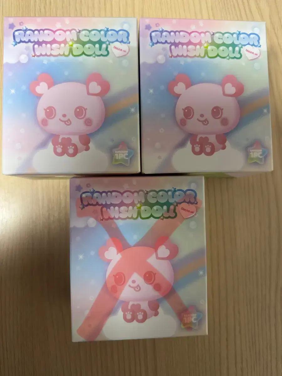 엔시티위시 컬러 위시돌 위부부 팡이 미개봉 양도 보라 파랑