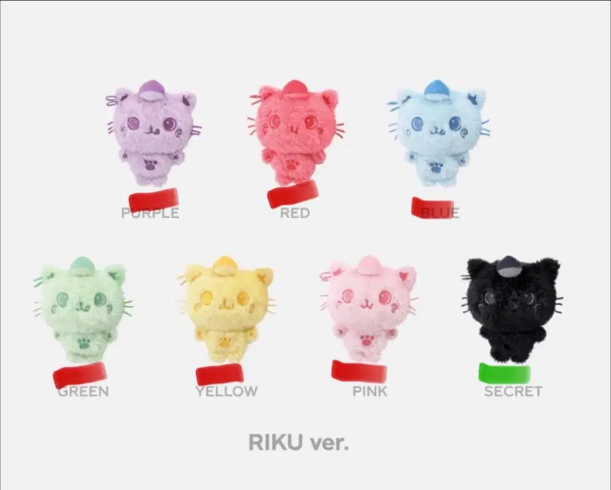 (단순개봉) 엔시티 위시 위시돌 컬러돌 위부부 양도/교환