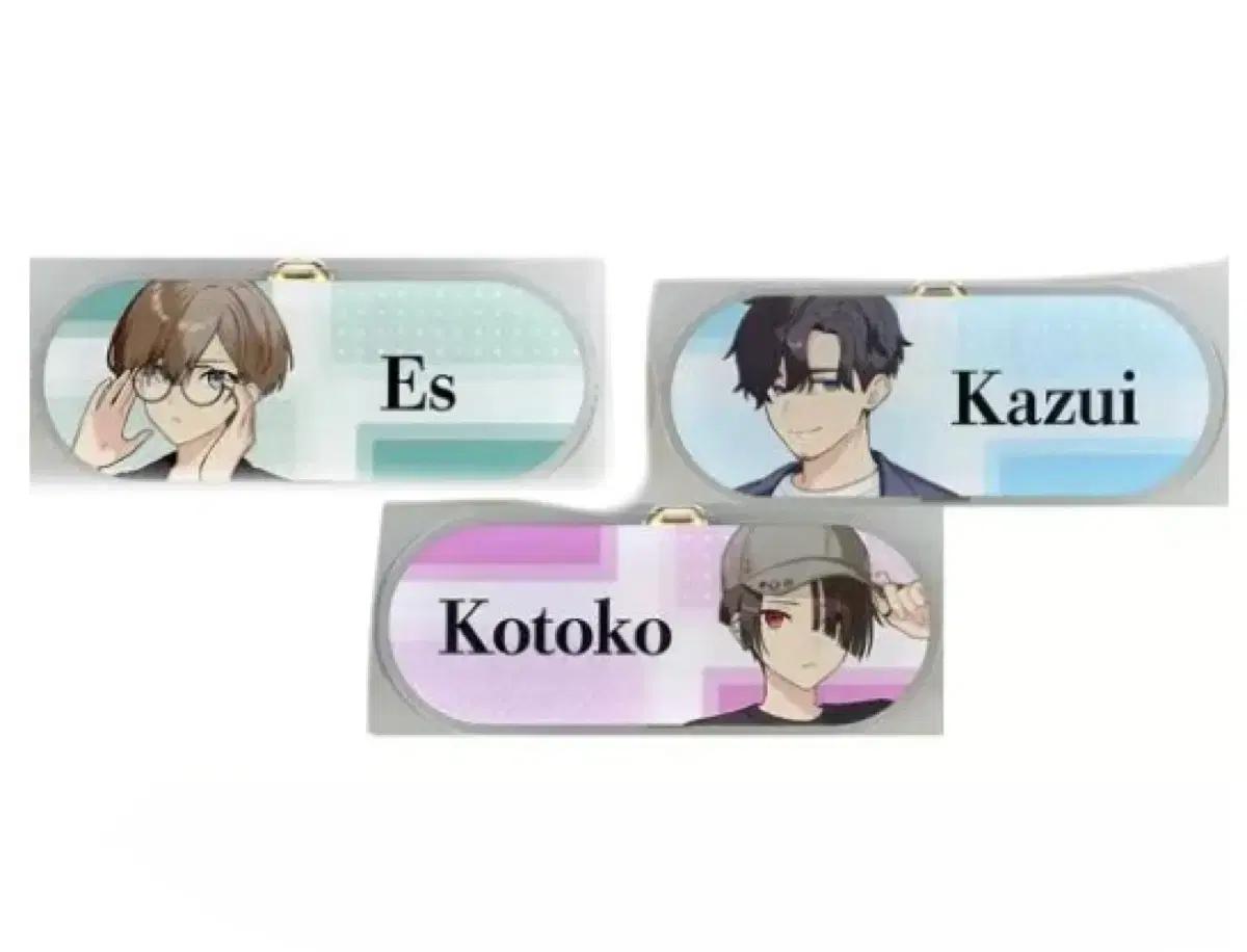 확정 공구) 밀그램 애니메이트 콜라보 아크릴 명찰 네임 플레이트