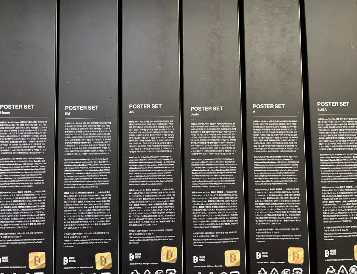 BTS 방탄 프루프 전시회 포스터 미개봉 양도 남준석진윤기호석지민태형