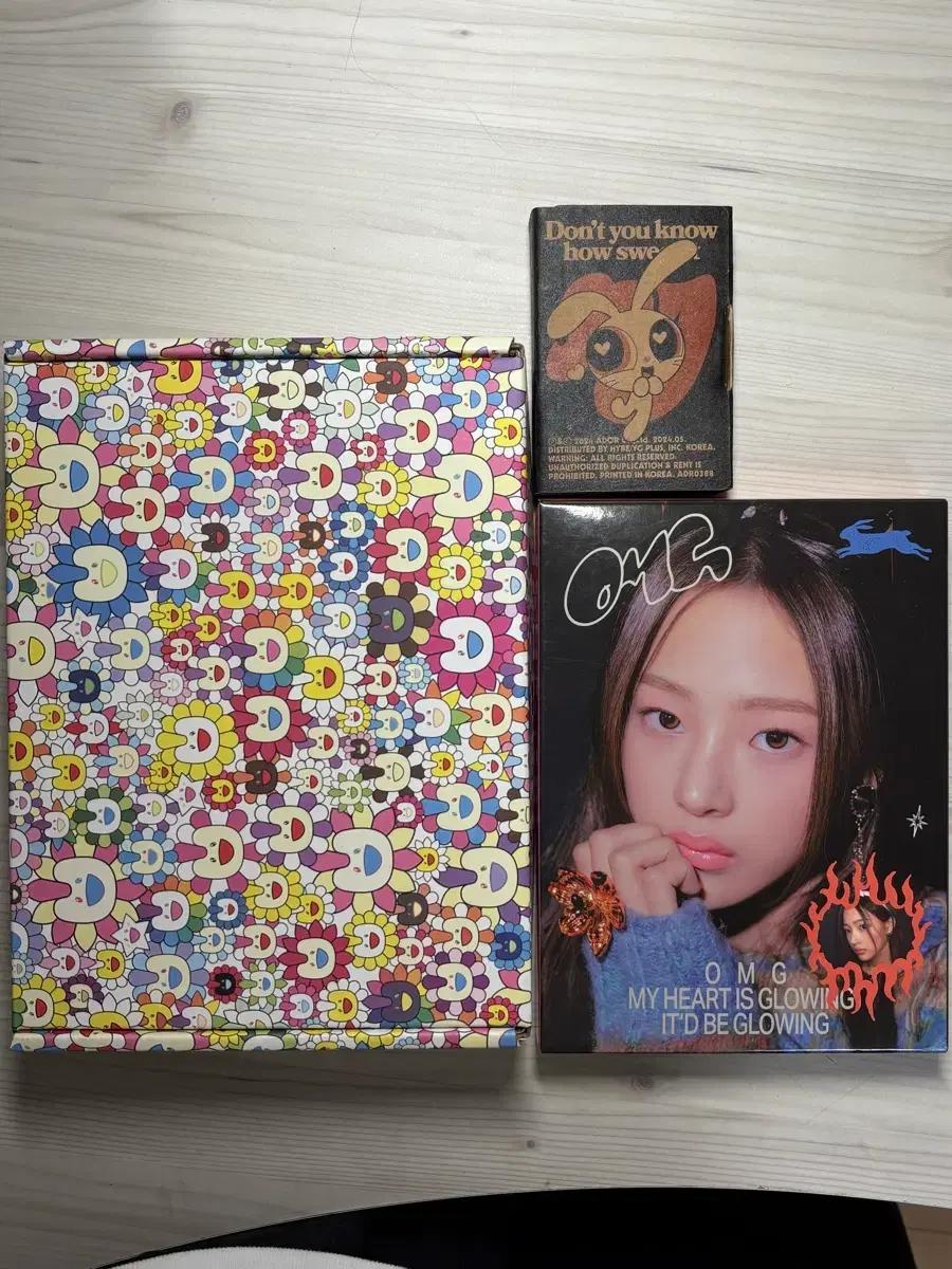 뉴진스 앨범 슈퍼내추럴 오엠지 omg 디토 하우스윗 포카 민지 양도