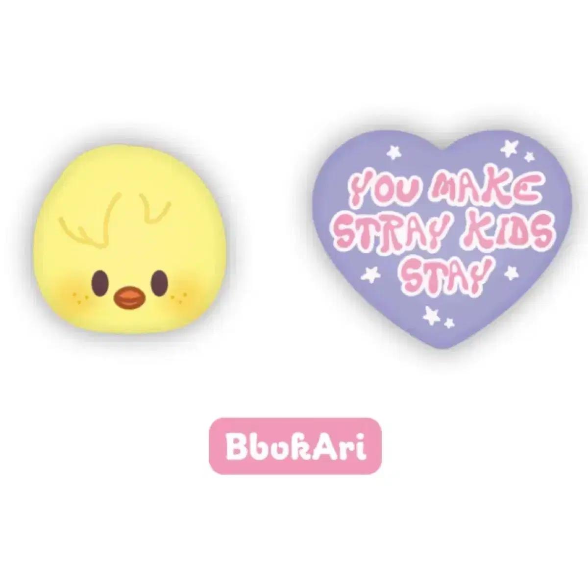 스키즈 뽁아리 마그넷 세트 자석