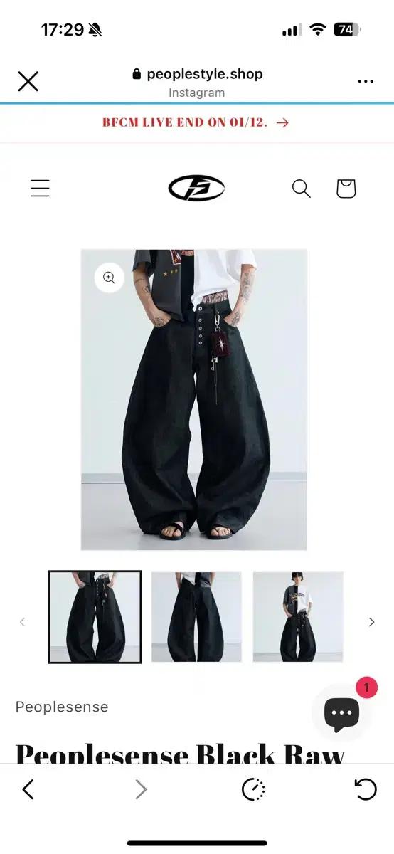 Peoplesense black raw denim button fly