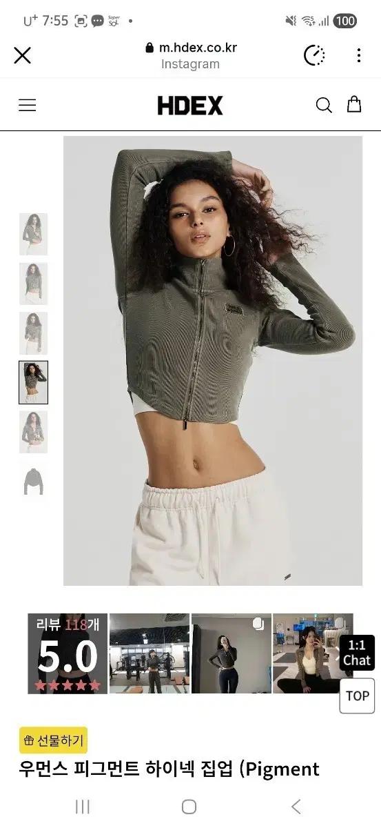 hdex 에이치덱스 우먼스 피그먼트 하이넥 집업