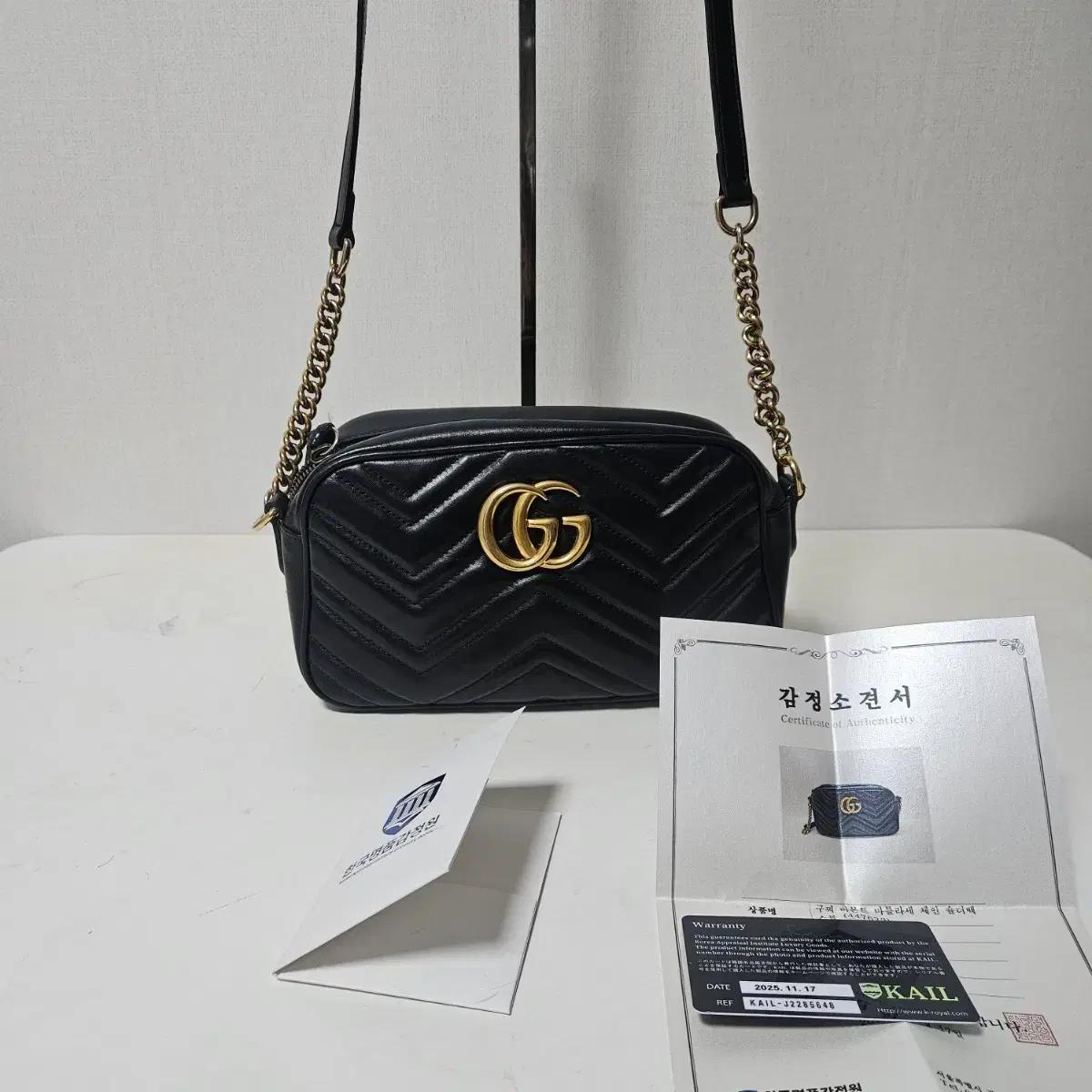 구찌 마틀라세 스몰