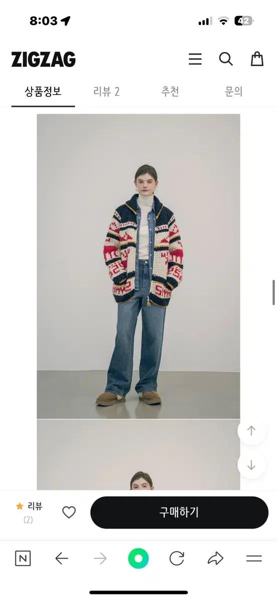 시야쥬 코위찬 Siyazu cowichan handmade sweater