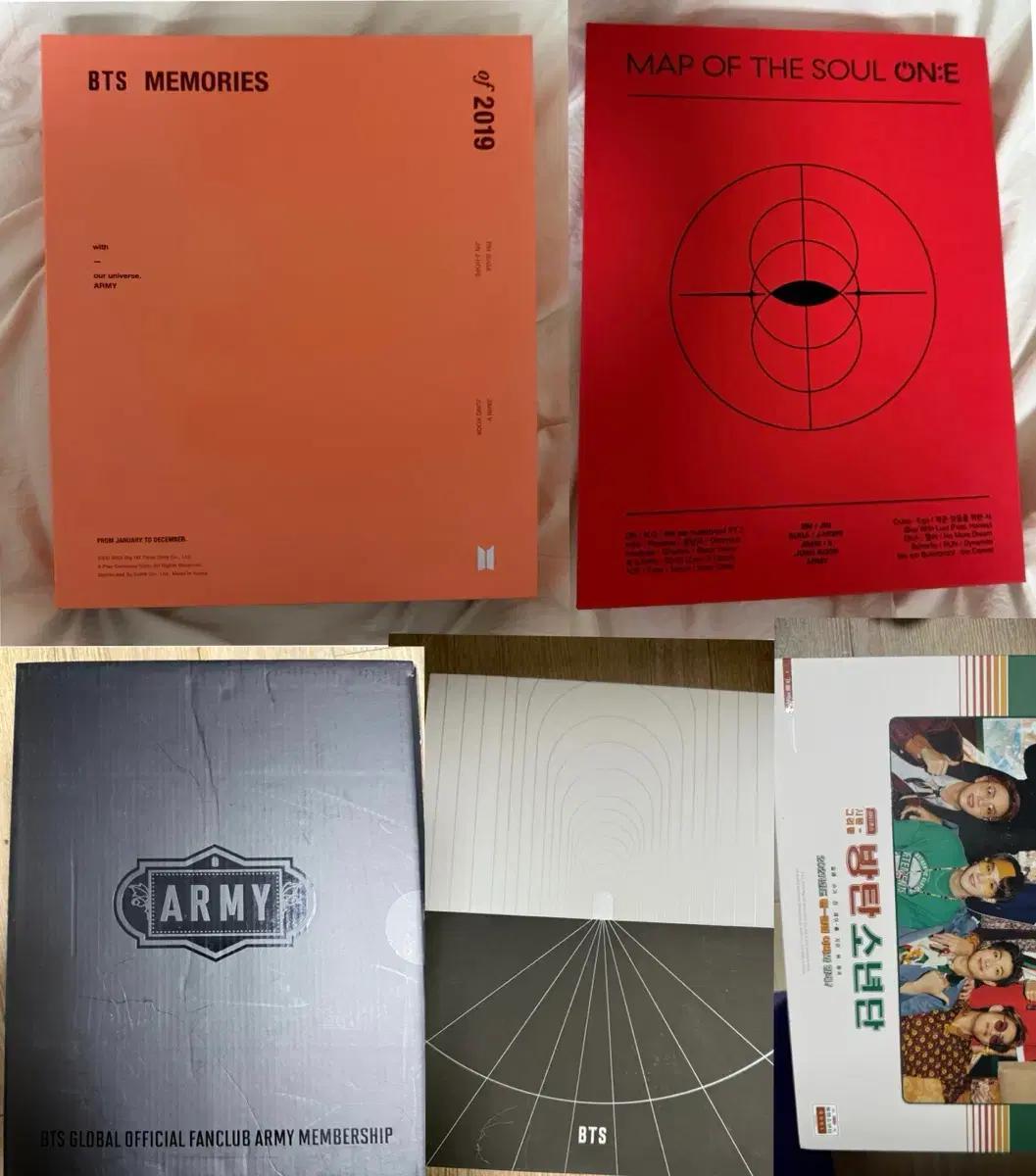 (일괄) 방탄소년단 굿즈