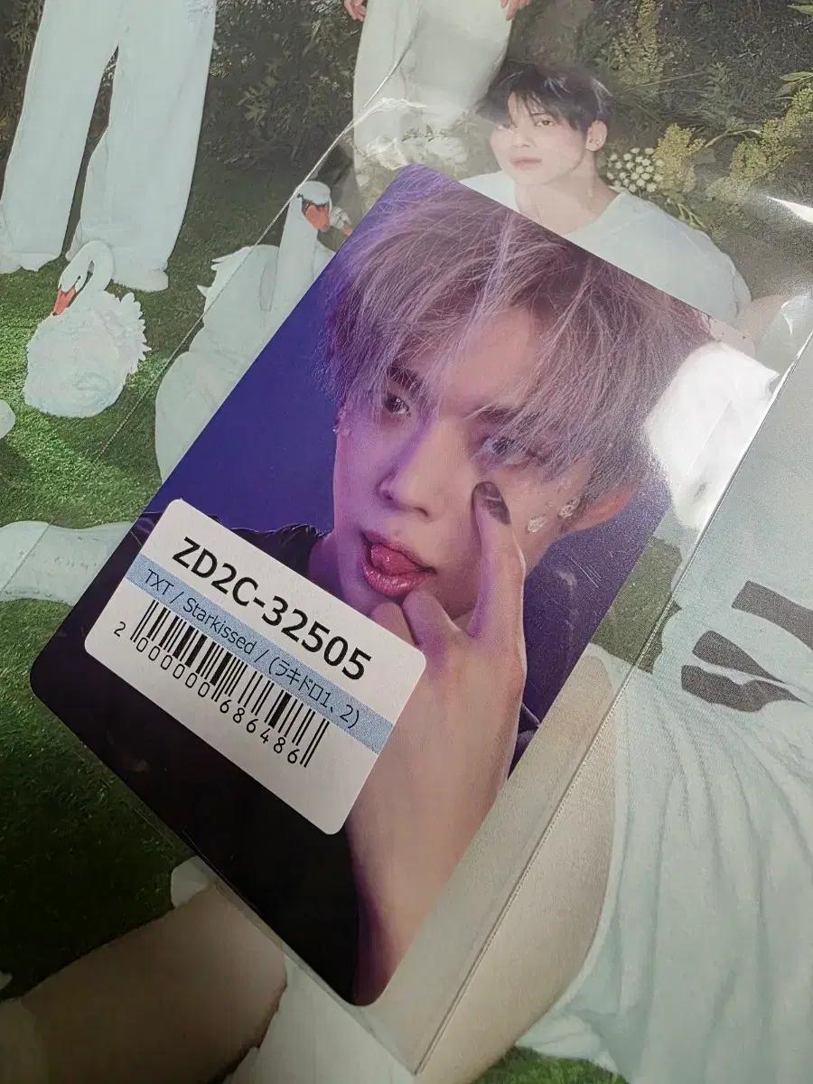 투바투 일본 앨범럭드 Starkissed 유니버셜 럭드 연준