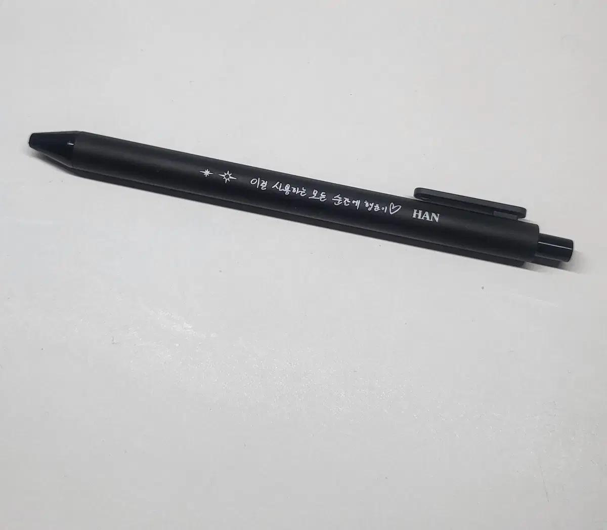 스트레이키즈 스키즈 두잇 팝업 한 볼펜 do it