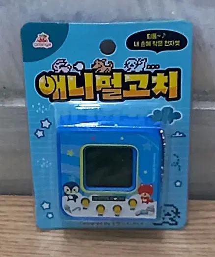 애니멀고치 다마고치 키우기 게임기