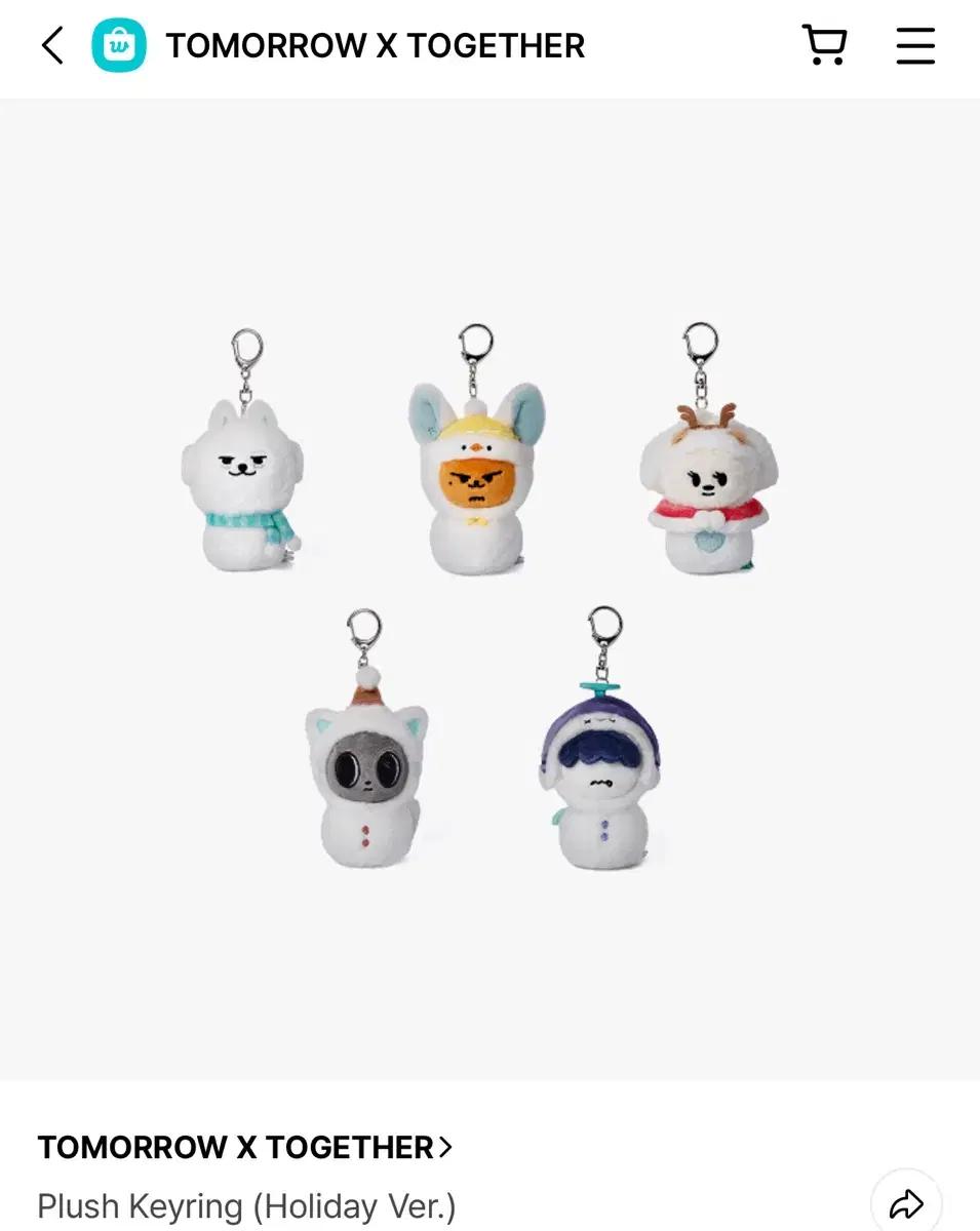 뿔바투 투바투 눈사람 인형 황춘 다고냥 흠냐링 원가판매