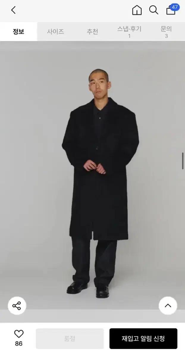 [L] 아모멘토 헤어리 롱 코트 블랙