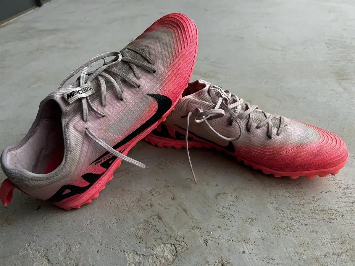 나이키 머큐리얼 베이퍼 15