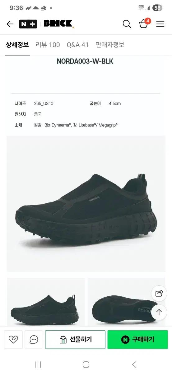 노다 003 블랙 남성 스니커즈