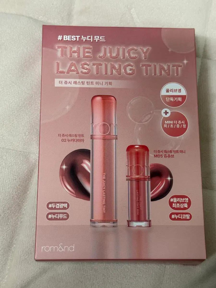 롬앤 더 쥬시래스팅 틴트 - 누카다미아+쥬쥬브 기획