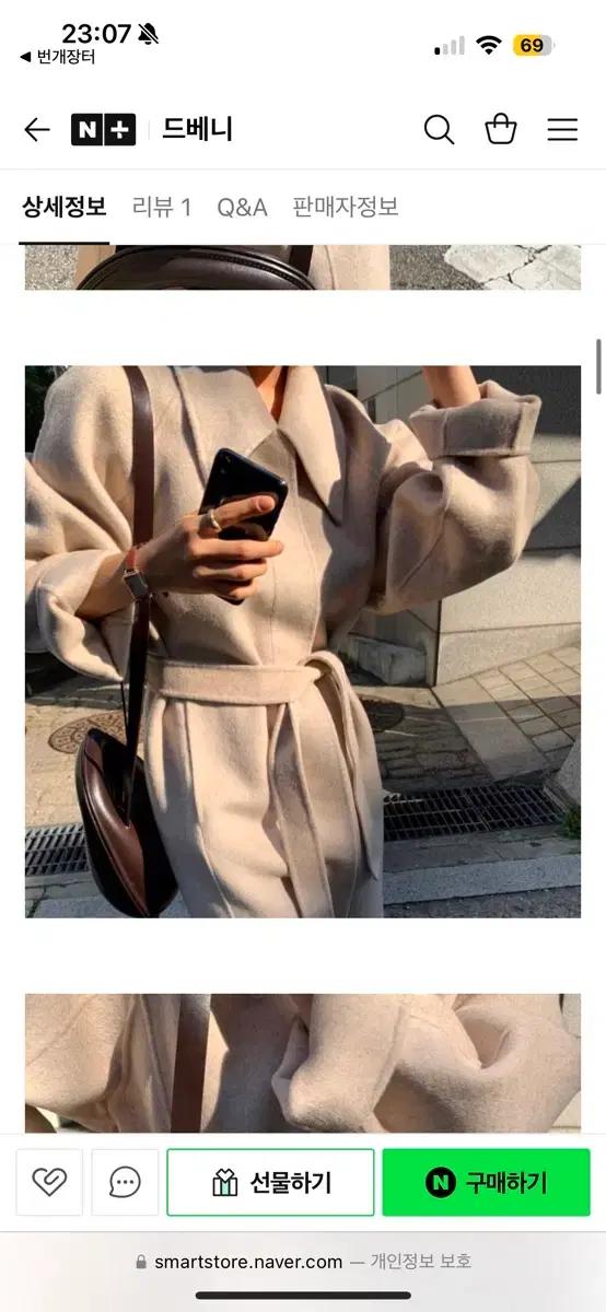 (원가24) 런던플랏 르메르 울90 오트밀베이지 롱코트