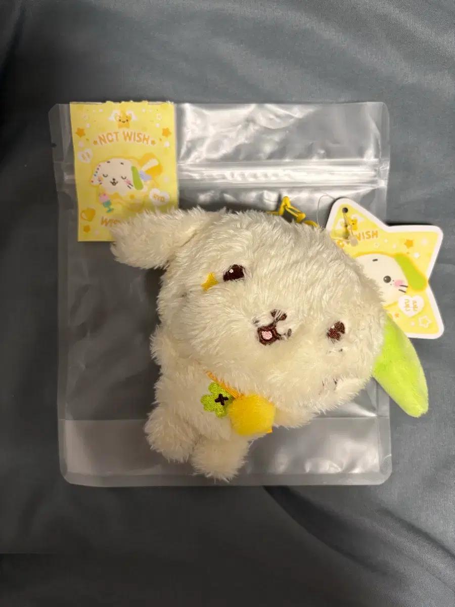 엔시티위시 료 위시돌 룐룐 양도