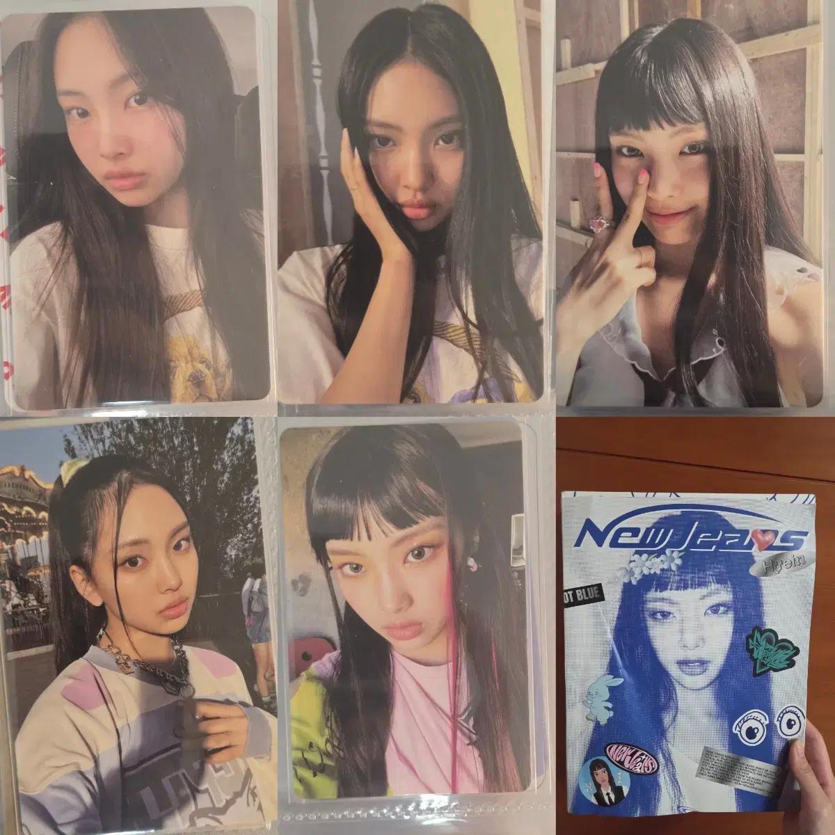 뉴진스 혜인 굿즈