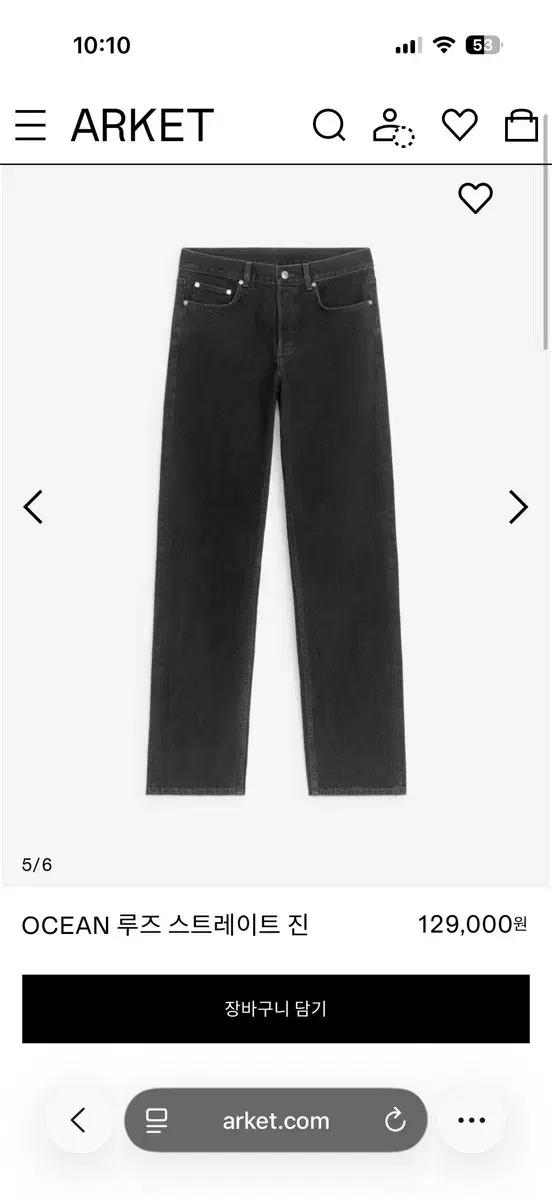 [32/34] 아르켓 OCEAN 루즈 스트레이트 진 블랙
