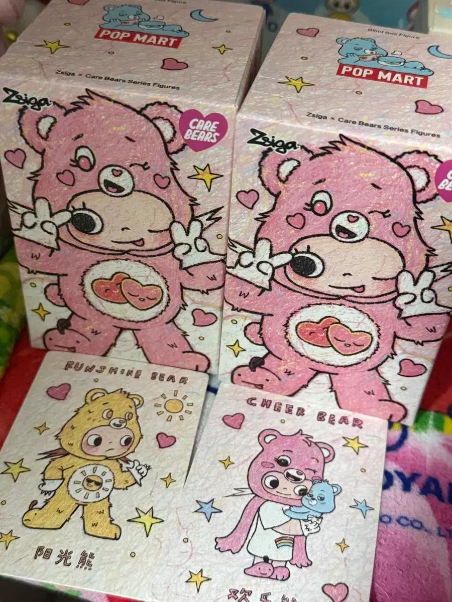 지거x케어베어 인형키링 피규어 2개 세트-정품 새상품 팝마트