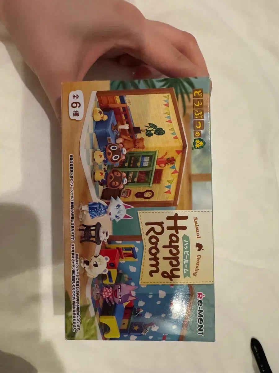 동물의 숲 리멘트 여울