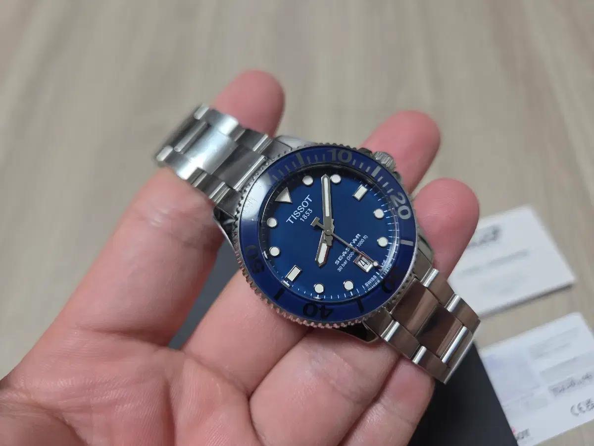 티쏘 씨스타 1000 쿼츠 블루 시계 36mm