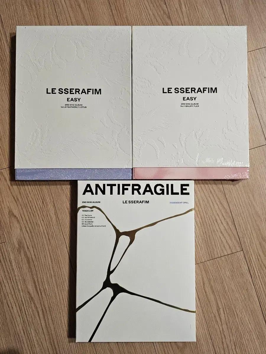 르세라핌 미개봉 앨범 easy antifragile 안티프레자일 여돌