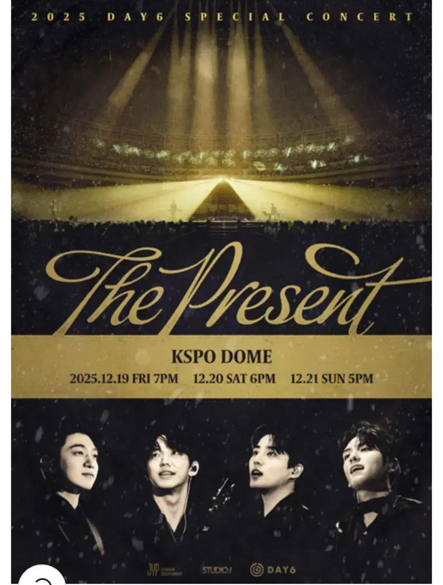 데이식스 클콘 막콘 1층 20열(9열) 양도