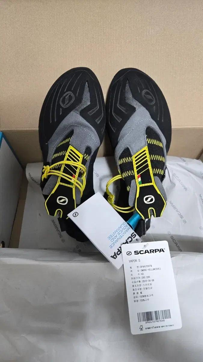 스카르파 베이퍼s 암벽화43