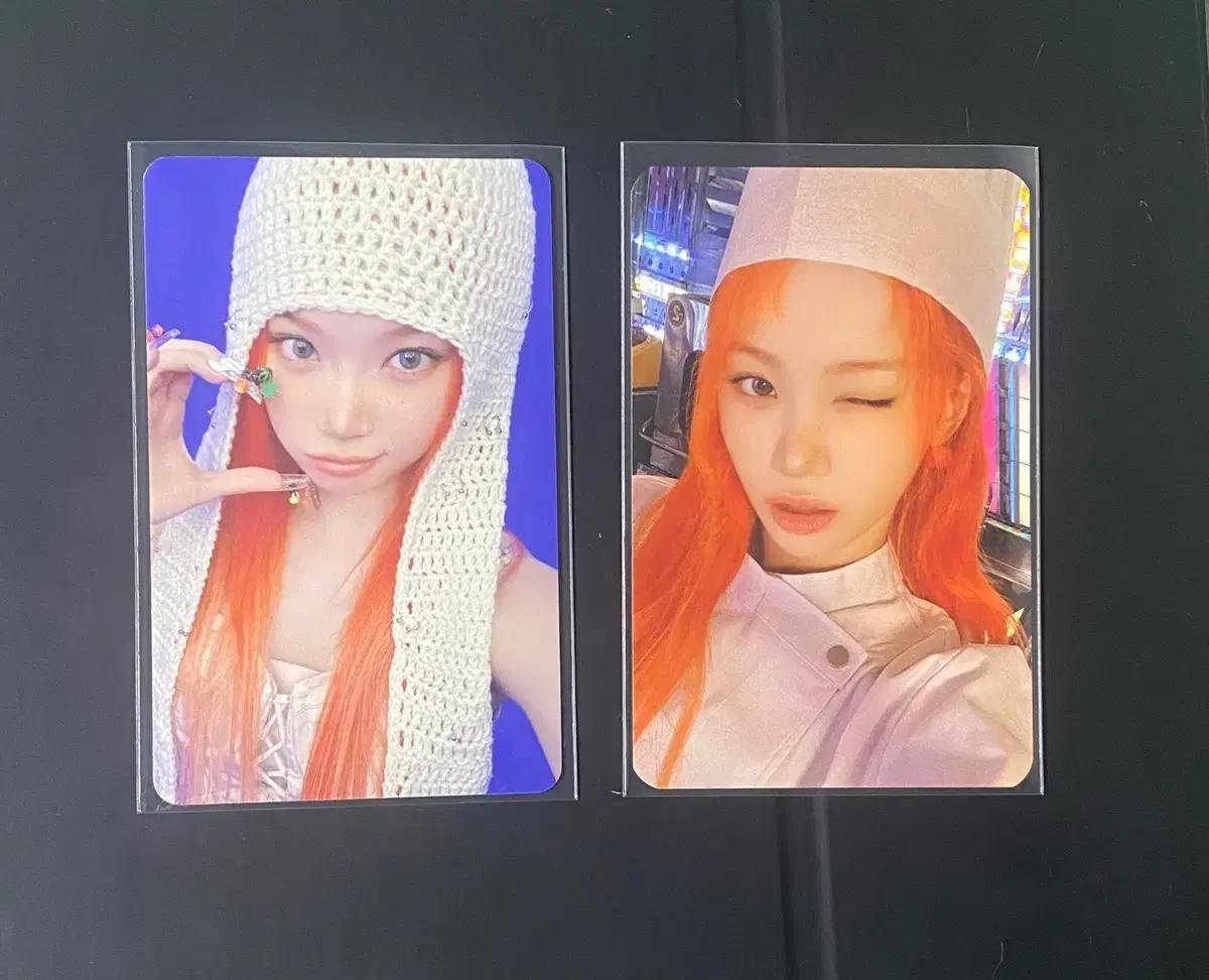 #최저가, 개별가능) 르세라핌 김채원 스파게티 위드뮤 올리브영 미공포