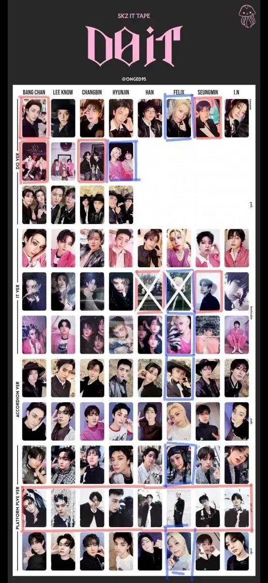 스트레이키즈 두잇 포카 교환