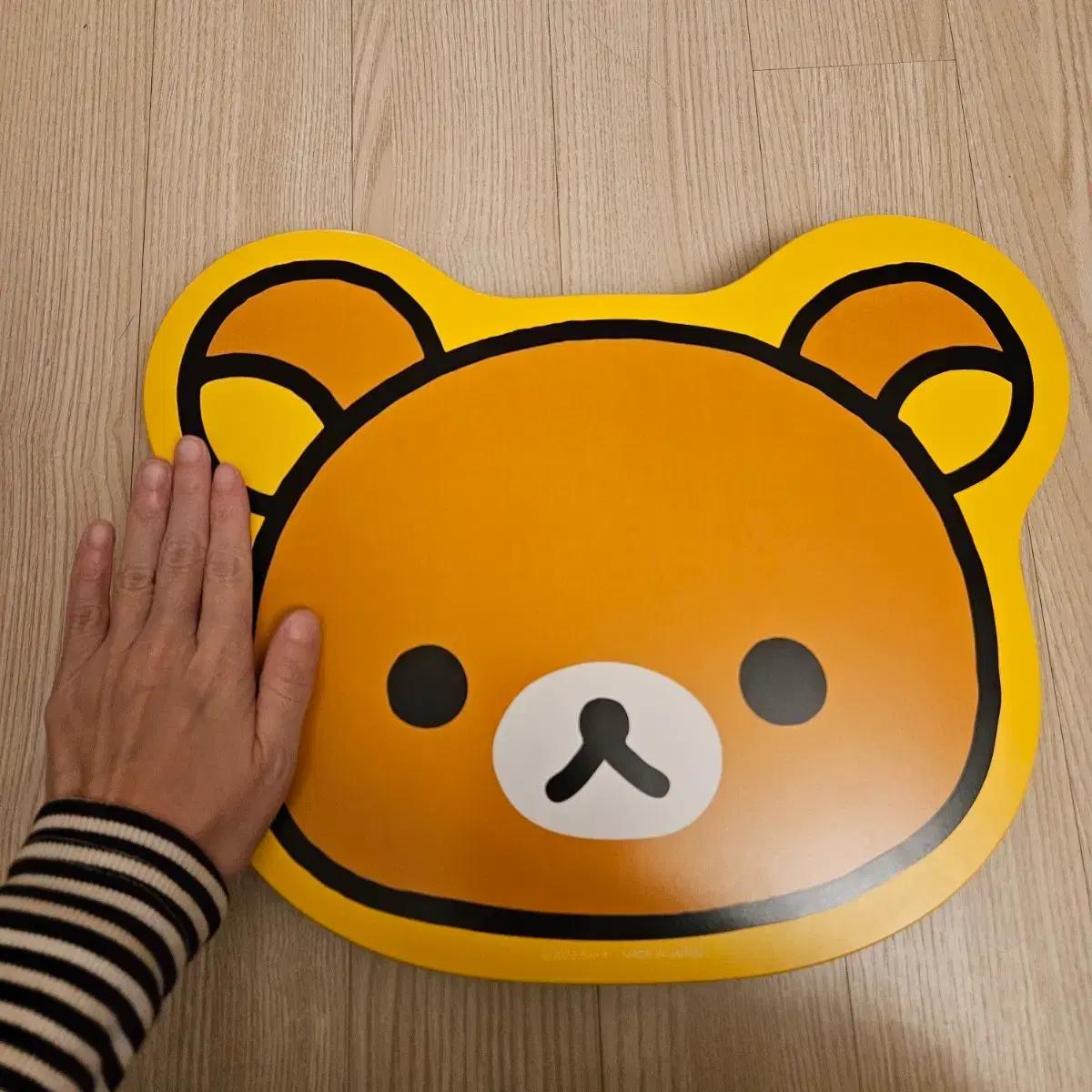 리락쿠마 얼굴 모양 미니 테이블