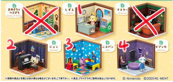 모동숲 모여봐요 동물의 숲 리멘트  여울이 쭈니 히죽 비앙카