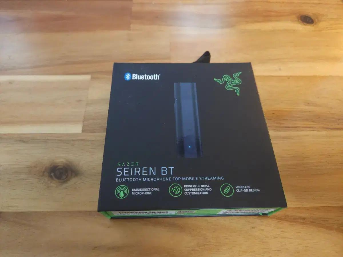 RAZER Seiren BT 블루투스 마이크