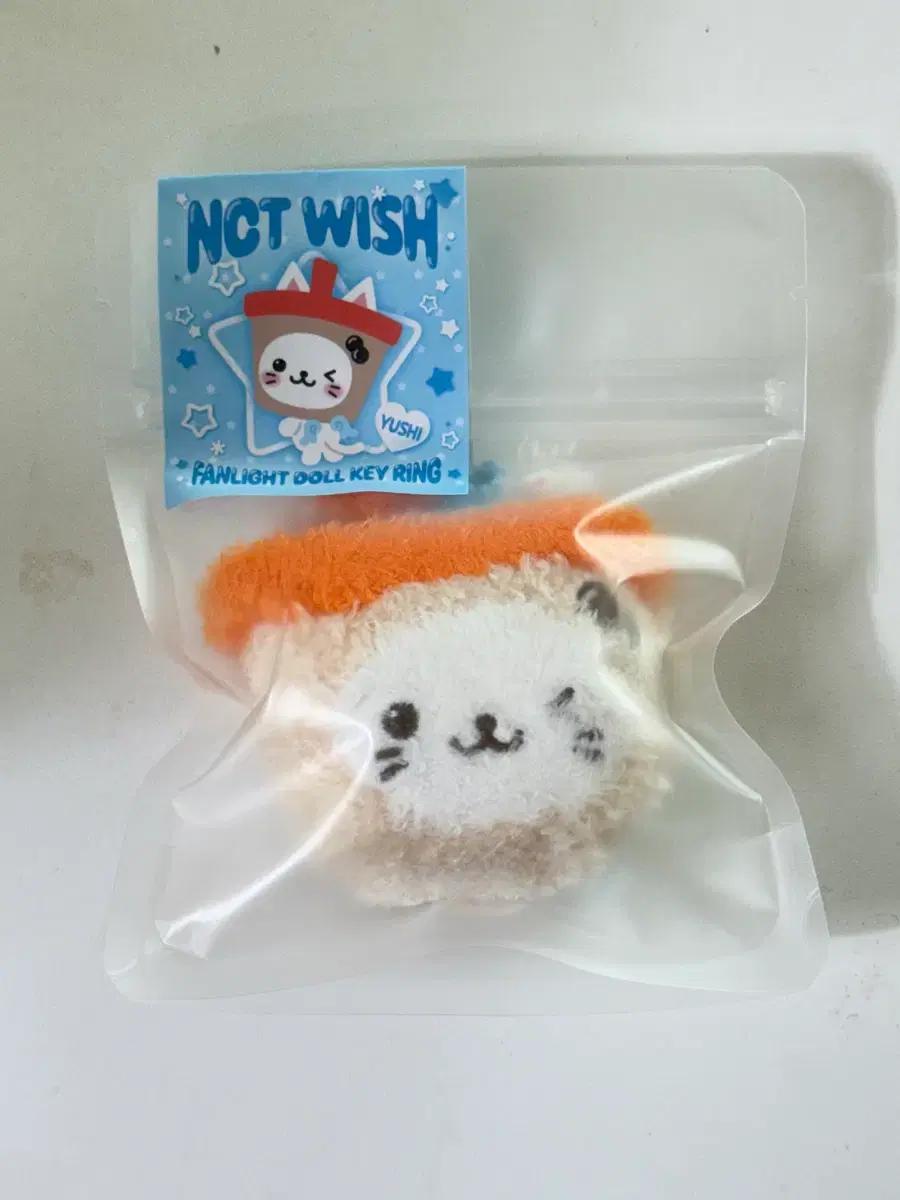 엔시티위시 콘서트 굿즈 버블냥 위시돌 팬라이트 키링