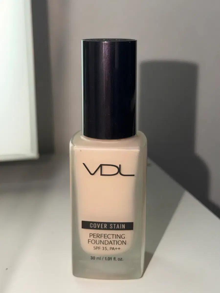 VDL 파운데이션