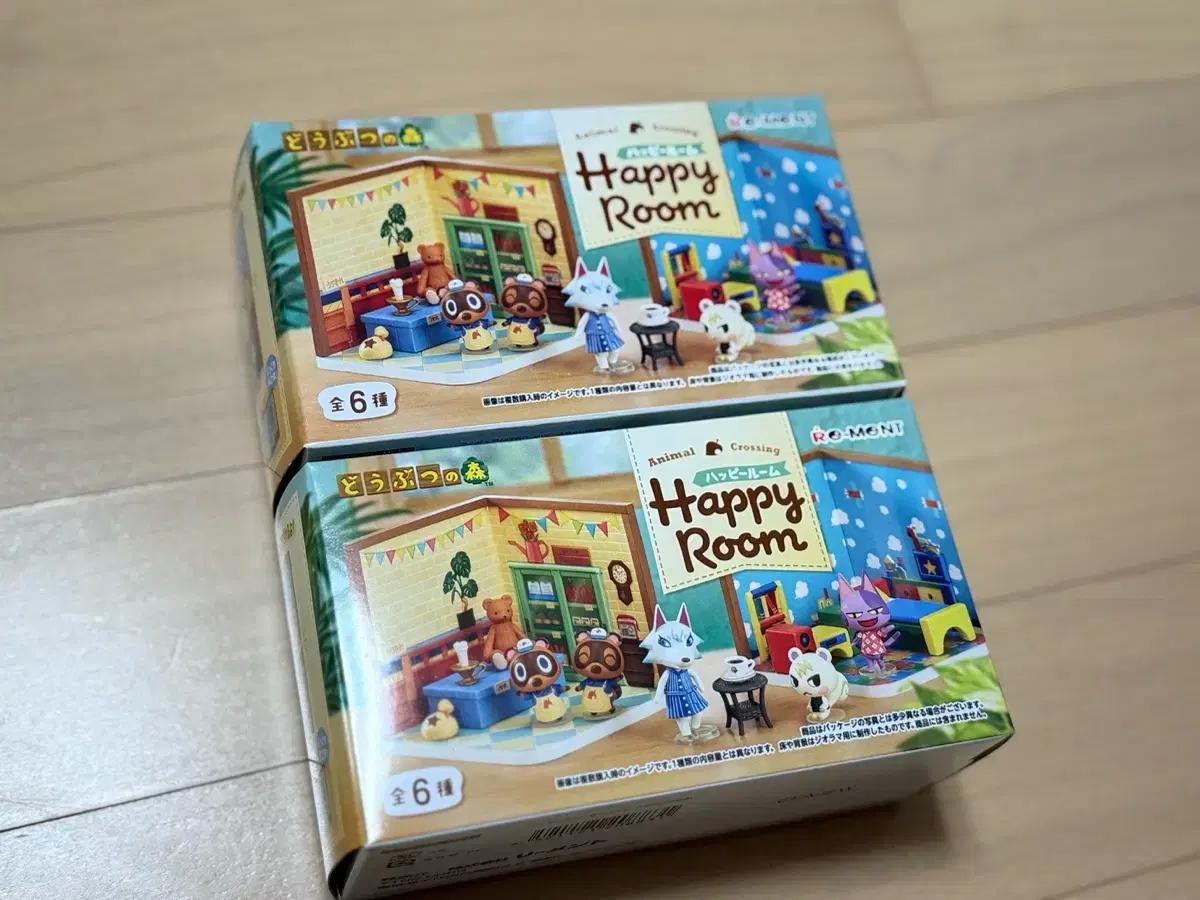 동물의 숲 리멘트