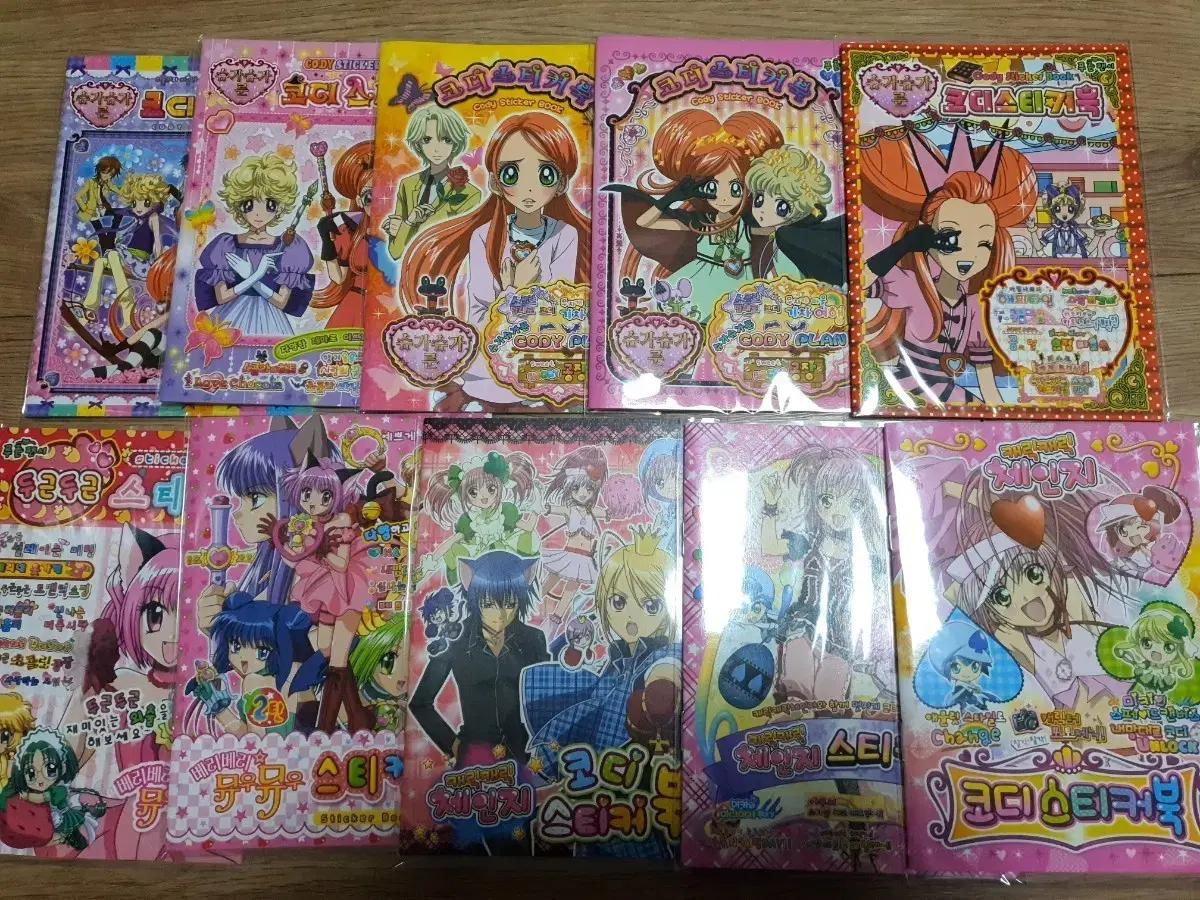 복각 코디 스티커북 일괄